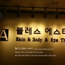 블레스에스테딕 이미지