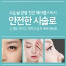 래쉬랩스 네이버블로그