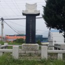 이규채 선생 행적비 이미지