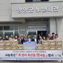 속초축산 농수축산신문