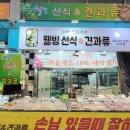 오빠네견과류 이미지