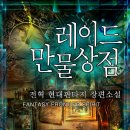 만물 이미지