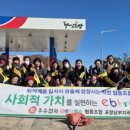 포항사랑주유소 이미지