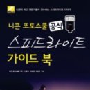 스피드문화사