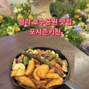 아이키친청라점 | 분위기 좋은 청라 파스타 맛집 포시즌키친 방문 후기