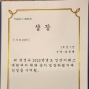 수일중학교 이미지