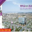 효성아파트 정문 이미지