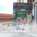 카니코리아 이미지