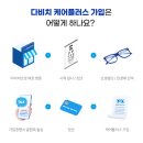 2.0안경 네이버블로그