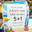 상상꾸러기 미술공방 | 서현 미술놀이 | 분당 아이가 즐거워하는 "지니의 요술램프"
