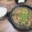 뚝배기추어탕 | 울산 중구 반구시장 뚝배기추어탕 현지인 노포맛집 내돈내산후기