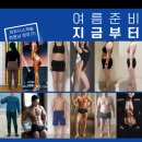 지에스더프레시동래 이미지