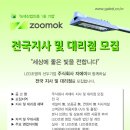 주식회사지에이 이미지