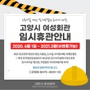 여성회관미용실 이미지