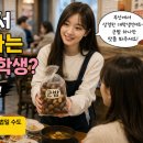 맘스터치 백운점 | 🍽️ 식당·카페 돌며 군밤 파는 청년들… 직접 겪어보니 😮소름 돋았습니다… 요즘 이런 일도 있네요