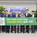 고서농업협동조합 이미지