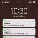 파크골프마트 이미지