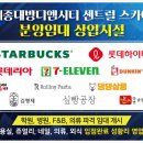 디엠유통 이미지