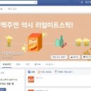 선진미트 - 익산시 군익로 464 | 선진미트