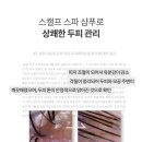 스캘프 이미지