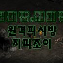 랭커 PC방 이미지