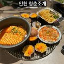 시쏘 | 인천 왕산해수욕장 무한리필 청춘조개 을왕리본점 실망,내돈내산리뷰에요