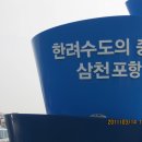 김밥천국플러스 이미지