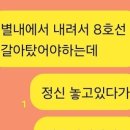 이꼬이꼬 - 강동구 올림픽로70길 51 | 이꼬이꼬
