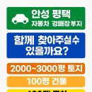 김종오공인중개사사무소 이미지