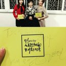 with 박주연,오혜성아나운서들 이미지