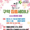 중보전력 네이버블로그