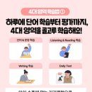 삼성영어호계으뜸학원