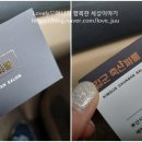 김군 축산싸롱 이미지