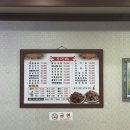 조암서로 이미지