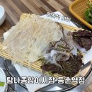 탐나종합어시장(등촌역점) | 등촌역 맛집 탐나종합어시장 등촌역점 등촌동 가성비 좋은 횟집 산오징어회 해물라면