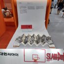대원판촉 이미지