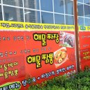 변산보건지소 이미지