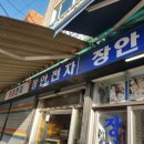 만물종합전자 이미지