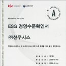 선우통상 이미지