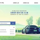 공단카랜드 이미지