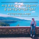선희야칼국수 이미지