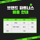 대교파트너스 네이버블로그