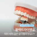 큐치과의원 이미지