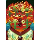 극락왕생 이미지