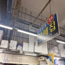 덕이상회