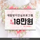 야부천 이미지
