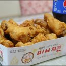바니치킨 이미지