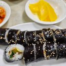 나리김밥 이미지