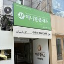 발리 PC | W_10 [신혼여행 계약]허니문플러스 발리 계약 솔직후기