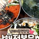 두곡목장 네이버블로그